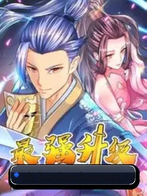 爆料专区 APP 界面